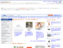 Tablet Screenshot of point.shoppingfeed.jp